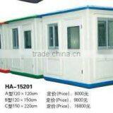 Outdoor Security Room(HA-15201) thumbnail-1
