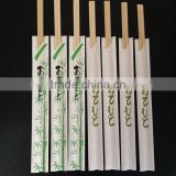 Full papr wrapped Disposable japanese sushi bamboo chopstick in blk