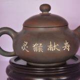 Animal Monkey Teapots Chinese Tea Pot Hand Carving Nixing Cermaic Tea Pots thumbnail-3