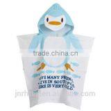 Wholesale Cotton Cartoon Printing Kids Hooded Towels thumbnail-4