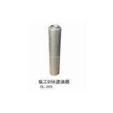 SDLG 956 Oil Filter thumbnail-1