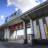 Xuanhua Construction Machinery Co., Ltd company overview - view 1 thumbnail