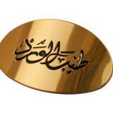 Zinc Alloy Label for Perfume Bottle