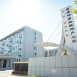 Hunan Chntek Sensor Technology Co.,ltd. company overview - view 1 thumbnail