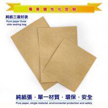 Ome Customized Paper Plastic Packaging, Composite Pure Paper Kraft Paper Bag, Single-layer Paper Bag, Environmental Protection Paper Bag, Printing Degradation Paper Bag, Printing Environmental Protection Kraft Paper Bag thumbnail-1