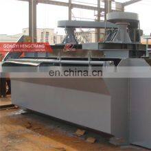 Flotation Cell Plant for Tin Flotation Separation for Large Scale Production and Higher Recovery Fotation Plant thumbnail-4