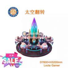 Sun Yat-sen Tai Le Play Children Indoor and Outdoor Play Equipment Space Turn Pink 360 Degrees Turn Rotation Lift thumbnail-1