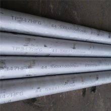 Production of ASME SA213M High-pressure Seamless Pipe S30432, TP310HCbN, TP347HFG Stainless Steel Pipe thumbnail-3