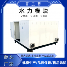 Fufengli Hydraulic Module & Integrated Water Protection Unit – Constant Pressure Water Make-up Device (Maintenance and Repair) thumbnail-2