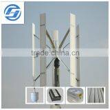 Qingdao Richuan 2015 New Products 600w Vertical Axis Wind Turbine Alternator 24v