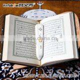 Hot Sale Holy Quran 4GB Media Player thumbnail-1