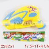 WATER GUN thumbnail-1