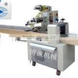 full automatic pillow packing machine for plastic/paper cups