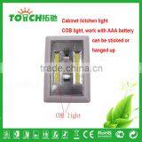 COB Wall Light LED Switch Light Wireless Wall Light Work With 3* AAA Battery thumbnail-2