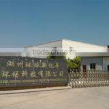 Huzhou Global Xinyifeng Environmental Protection Technology Co., Ltd. company overview - view 1 thumbnail