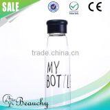 Beauchy 2016 420ml My Bottle Clear High-quality Glass Drinking Bottle thumbnail-3