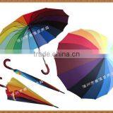 RU70-16K Promotional 16 Colors Rainbow Parasol thumbnail-1