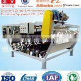 Belt Filter Presser thumbnail-1