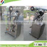 High Quality and Good Price Professional Rice Packaging Machine
