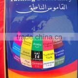 Digital Quran,Islamic Gift, Quran Reading Pen Islamic Gifts thumbnail-4