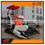 Self-propelled Rice Combine Harvester thumbnail-4