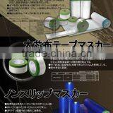 Pre-taped Masking Film (cloth Tape) thumbnail-1