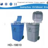 (HD-18610)120 liter Waste Bin