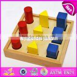 2017 New Design Toddlers Geometry Blocks Wooden Toddler Montessori Materials W12F011 thumbnail-5