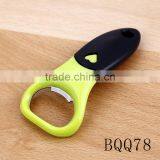 Heart Shape Factory Hot Sale PP Handle Stainless Steel Blade Peeler thumbnail-4
