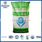 High Quality Pea Protein Powder thumbnail-6