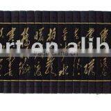 Poetry of Changzheng Gift thumbnail-1