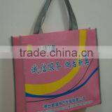 PP Woven Bag thumbnail-1