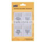 Sewing Machine Needle thumbnail-1