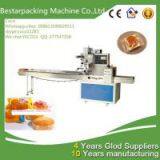 rice cake/roll cake/popped rice cake/cheese cake /sugar cake flow pack /rice cake packaging machine/packing machine/wrapping machine/sealing machine