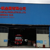 Hong Kong Jing Yi Fan Metal Products Co., Ltd. company overview - view 1 thumbnail