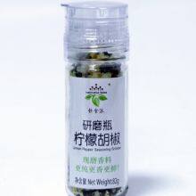 Modern Salt and Pepper Grinder Best Copper Salt Mill Grinder thumbnail-5