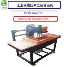 Up Slide Hydraulic Double Position Hot Stamping Machine 60*80 Hydraulic Moving Hot Stamping Machine Digital T-shirt Hot Stamping Machine Heng Jun thumbnail-2