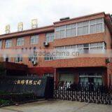 Ningbo Wealthy Industry & Trade Co., Ltd. company overview - view 1 thumbnail
