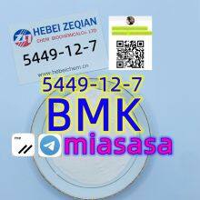 PMK New BMK  powder and oil  5449-12-7