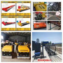 Jining Tengyu Machinery Equipment Co., Ltd. company overview - view 1 thumbnail