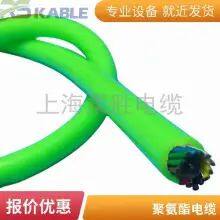 4-core *0.2/0.25/0.3/0.35 Ultrasonic Wire Tinned Copper Mesh Braided Shielding Probe Data Cable Support Calls With Durability Fast thumbnail-2