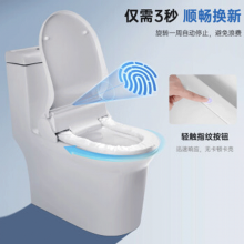 Intelligent Automatic Toilet Cover Replacement, Electric Paper Feeding, Touch Control, Disposable Plastic Film Toilet Seat Cushion