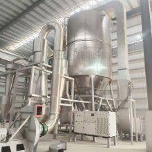 Hemoglobin Centrifugal Spray Dryer thumbnail-5