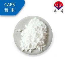 Introduction to the Transportation Packaging of CAPS Powder 1135-40-6, a Biological Buffering Agent thumbnail-4