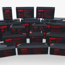 NPP Power BATTERY thumbnail-5