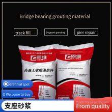 Early-strength Grouting Material for Bridge Bearing Reinforcement, Suitable for Winter Construction, Nationwide Delivery From the Nearest Warehouse thumbnail-2
