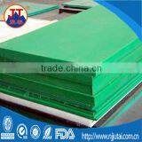 UHMWPE Sheets UHMWPE Panels UHMW Face Panel thumbnail-5