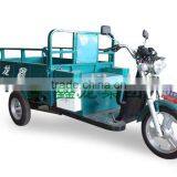 electric motor tricycle electric trike scooter three wheeler rickshaw