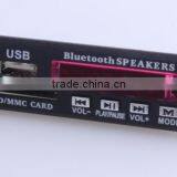Hot Sale JR-M011 Buletooth Audio Mp3 Pbc thumbnail-1