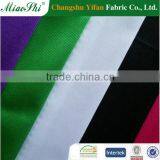 TOP Quality Bright Plain 75D Curtain Fabric